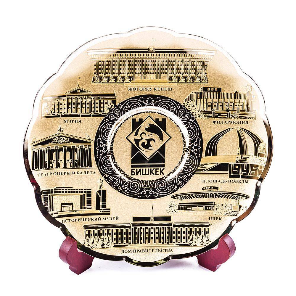 Тарелка EPOS "Бишкек" бронза d 20 см покрытие золото