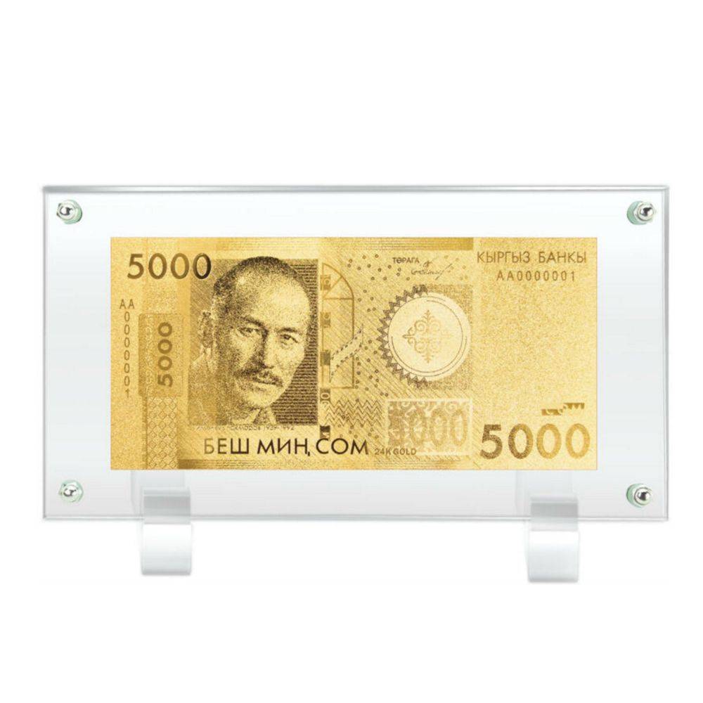 Банкнота EPOS "5000 сом" в акриле покрытие золото