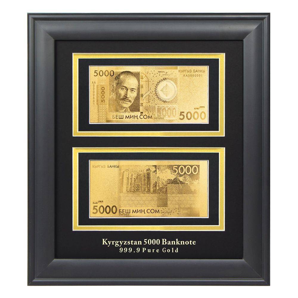 Картина EPOS "Банкнота 5000 сом" 2 стороны покрытие золото
