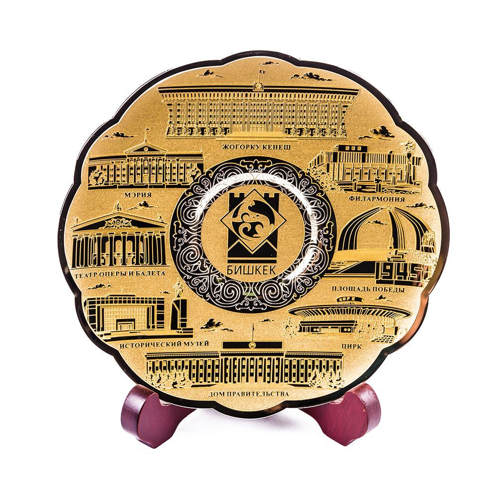 Тарелка EPOS "Бишкек" бронза d 16 см покрытие золото