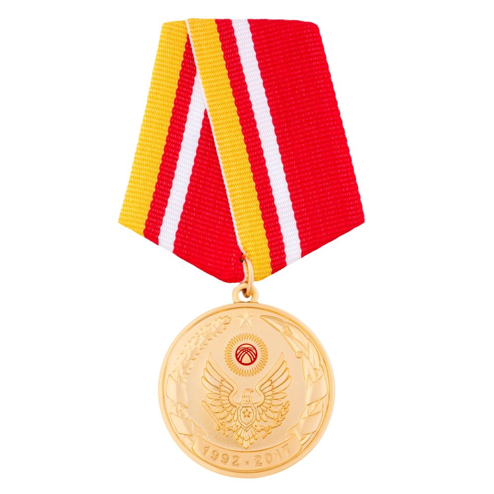 Юбилейная медаль "25 лет Вооруженных Сил Кыргызской Республики"