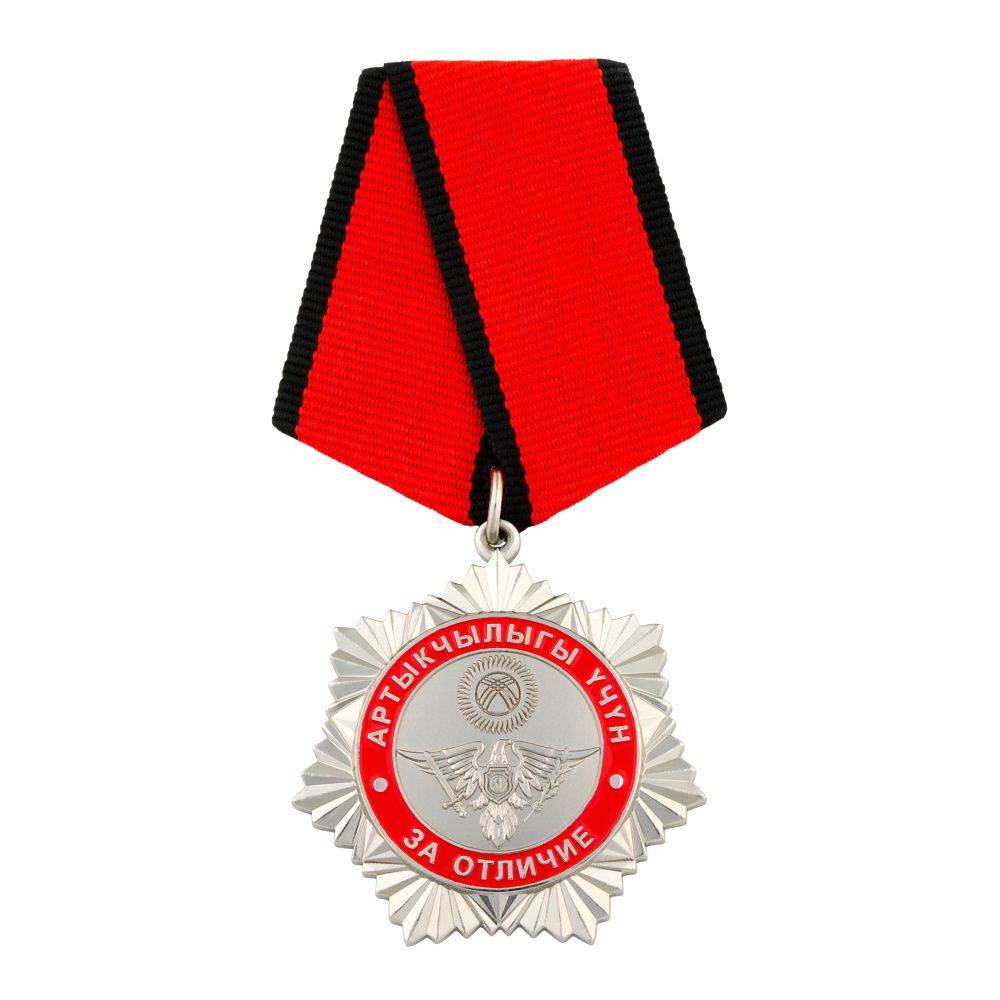 Медаль Министерство обороны "За отличие " II степени