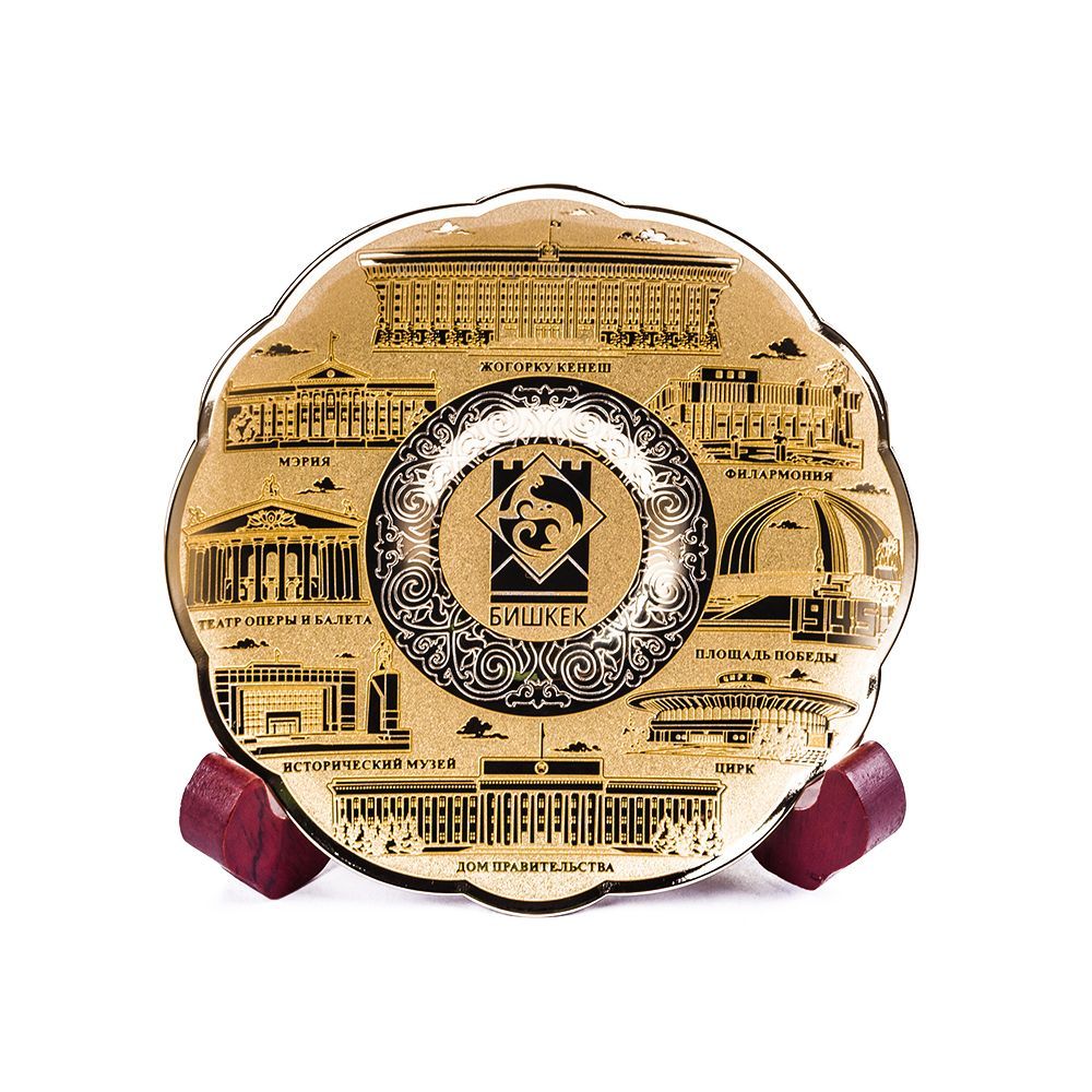 Тарелка EPOS "Бишкек" бронза d 11 см покрытие золото