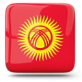 Сувениры Кыргызстана