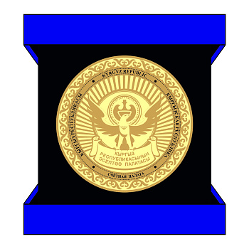 Медальон в кожанном футляре с логотипом Счётной палаты КР