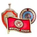 Значки