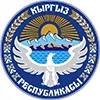 Аппарат Президента Кыргызской Республики
