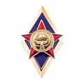 Знаки учебных заведений (Ромбы)